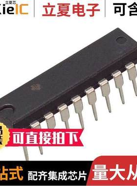 TPIC6B273N芯片 〔IC OCTAL D-TYPE LATCH 20-DIP 〕