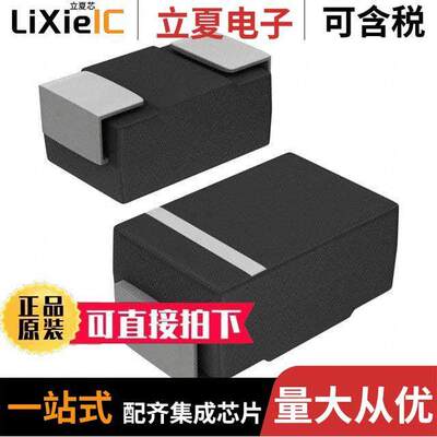 B320AE-13分立半导体产品 〔DIODE SCHOTTKY 20V 2A SMA 〕