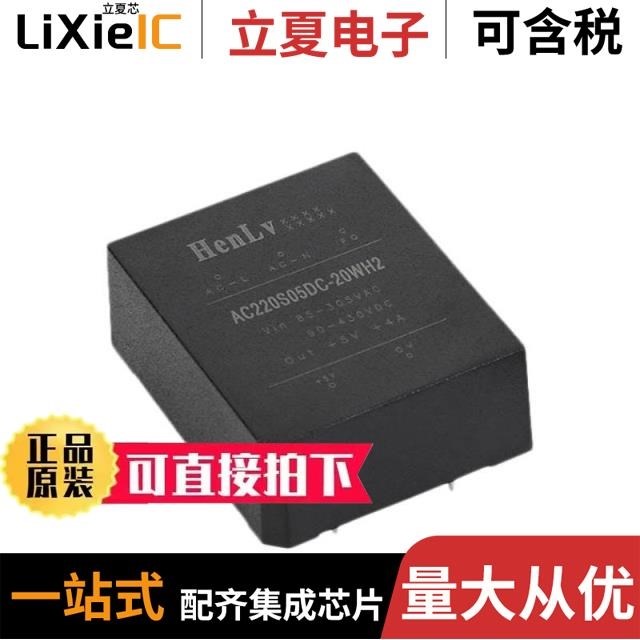 AC220S12DC-20W AC220S18DC-40WH2 AC220S24DC-60W