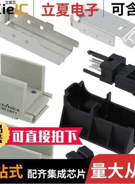 09120033011连接器 〔INSERT RJ45 MALE 8P8C IDC 〕