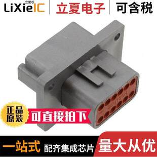 〔CONN L012连接器 RCPT HSG 〕 DT04 12POS 12PA