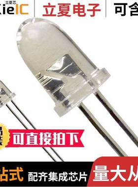 SSL-LX5093XYC光电元件 〔LED YELLOW CLEAR T-1 3/4 T/H 〕