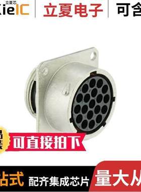 UT001619SH6连接器 〔CONN RCPT HSG FMALE 19POS PNL MT 〕