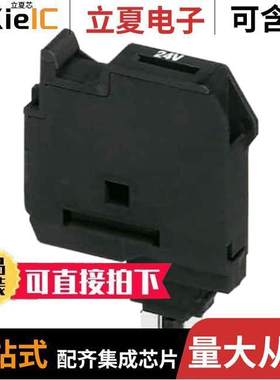 3036806连接器 〔CONN TERM BLK FUSE PLUG BLA【 〕