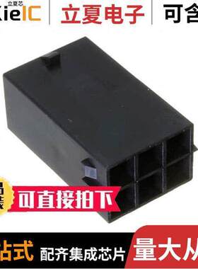 1054110106连接器 〔MEGA-FIT FREEHANG PLUG HSG DR 6C 〕