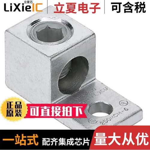 LAMA350-38-QY连接器 〔CONN TERM RECT LUG 6 AWG #3/8 〕