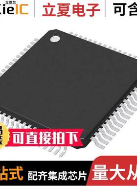 L9963-TR芯片 〔IC BATT MON LI-ION 4-14CL 64TQFP 〕