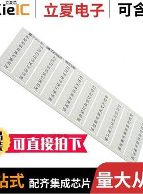 1SNK145022R0000连接器 〔SNK PRE-PRINTED 〕