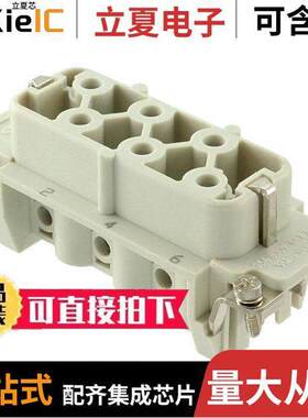 0936010211连接器 〔6P + PE FEMALE INSERT 35A 830V/U 〕