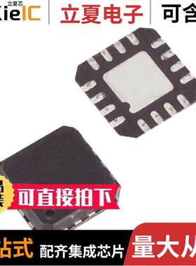 MAX4692EGE-T芯片 〔DUAL 4:1 MUX 〕