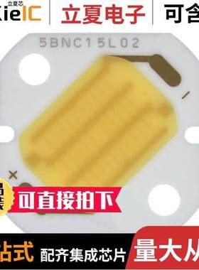 GW5BNC15L02光电元件 〔LED MOD 3.5WATT ZENIGATA 5000K 〕