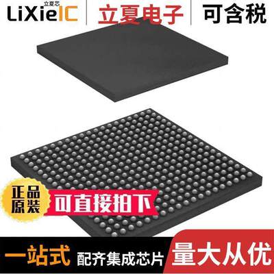 TMS5703137CGWTQEP芯片 〔IC MCU 16/32B 3MB FLASH 337NFBGA 〕