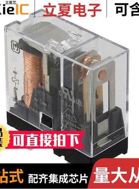 AHN12012继电器 〔RELAY GEN PURPOSE SPDT 16A 12V 〕