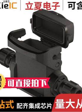 19461100293连接器 〔HAN-ECO 10A-HSM2-M25 W. COVER/CA 〕