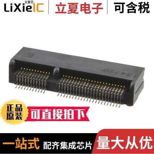 2199230-4连接器 〔CONN M.2 FMALE 67POS 0.020 GOLD 〕