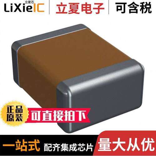 1210YC185KAT2A电容 〔CAP CER 1.8UF 16V X7R 1210 〕