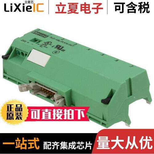 2299660继电器 〔DIN ADAPTER 14POS ML HEADER 〕