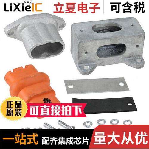 1300190023连接器 〔DB 4P CAST RECEPTACLE ORANGE 〕
