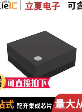 R2051S01-E2-F芯片 〔I2C-BUS REAL-TIME CLO【 MODULE 〕