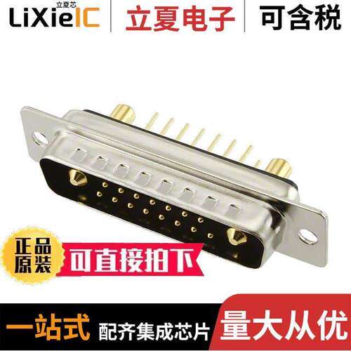 681M17W2103L001连接器 〔CONN D-SUB PLUG 17P PNL MNT SLDR 〕
