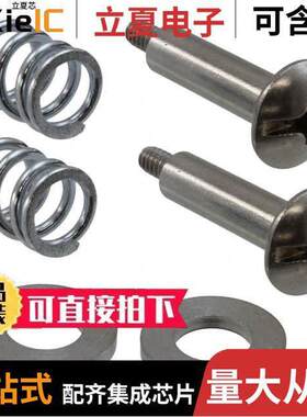 1600914-1连接器 〔HDWR KIT MULTI BEAM PNL MNT 〕