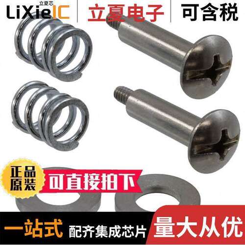 1600914-1连接器 〔HDWR KIT MULTI BEAM PNL MNT 〕