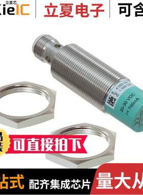 IPH-18GM-V1射频 〔RFID TAG R/W 125KHZ ENCAP 〕