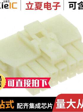 1053082214连接器 〔CONN RCPT HSG 14POS 2.50MM 〕