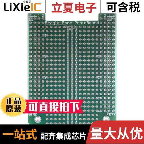 205-0001-01开发板 〔BEAGLEBONE THROUGH HOLE PROTOTYP 〕