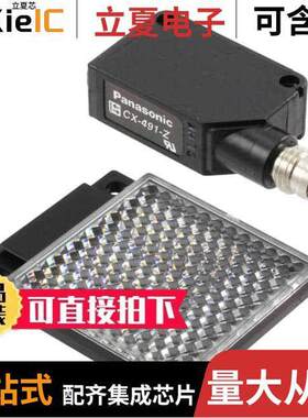 CX-491-Z传感器，变送器 〔SENSOR RETROREFLECTIVE 5M PNP 〕