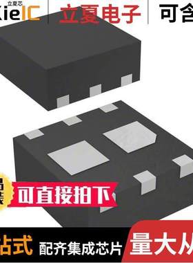 FDMA1024NZ分立半导体产品 〔MOSFET 2N-CH 20V 5A 6MICROFET 〕