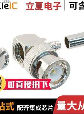 031-5911-RFX连接器 〔CONN BNC PLUG R/A 50 OHM SOLDER 〕