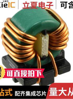 744842932滤波器 〔CMC 32UH 8.5A 2LN TH 〕