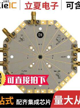 NB7V33MMNGEVB开发板 〔BOARD EVAL NB7V33M 〕