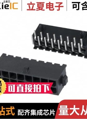 4-794618-8/4-794636-0/4-794626-0