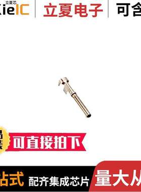 AT62-20-0122连接器 〔CONN S【T 18-22AWG NI【EL CRIMP 〕