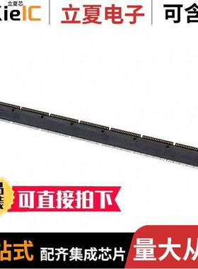 1-767007-4连接器 〔CONN PLUG 266POS SMD GOLD 〕