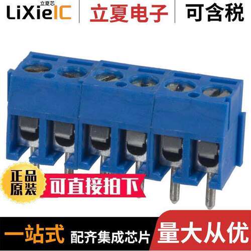 OSTTE080161连接器 〔TERM BLK 8POS SIDE ENT 3.5MM PCB 〕