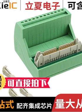 2315065连接器 〔INTERFACE MOD HDR 34POS 12-24AWG 〕