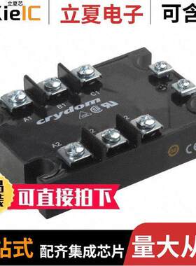 B53TP25CH继电器 〔SSR RELAY 3PST-NO 25A 48-530V 〕