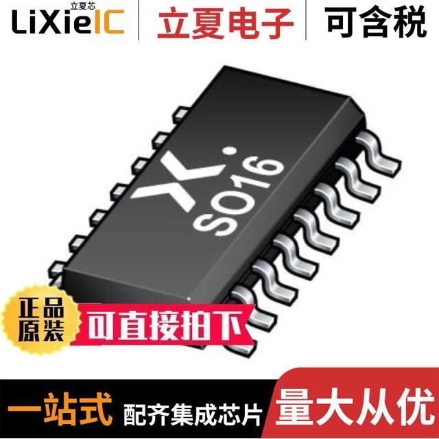 74HC4050DB,118/74HC4017BQ,115/74HC4050PW,112