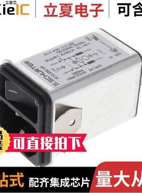 DC12.3202.101连接器 〔PWR ENT MOD RCPT IEC320-C14 PNL 〕