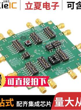 DS100KR800EVK/NOPB开发板 〔BOARD EVAL FOR DS100KR800 〕