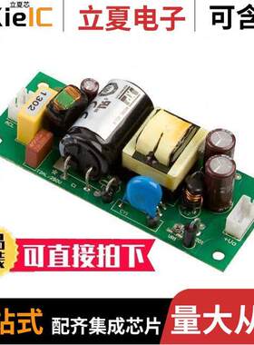 ECL15UD01-T电源-内外部 〔AC/DC CONVERTER +/-12V 15W 〕