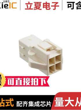 1-368589-1连接器 〔CONN RECEPT HOUSING 4POS 3.96MM 〕