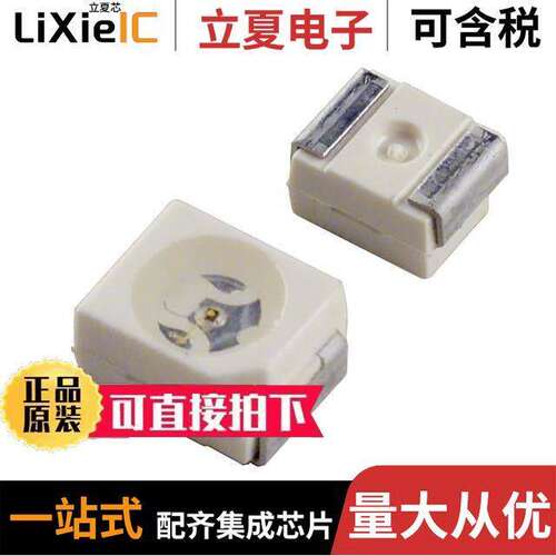 5973308207F光电元件 〔LED GREEN CLEAR 2PLCC SMD 〕