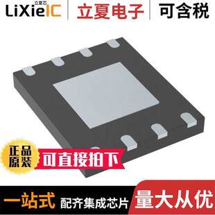 MT25QL256ABA1EW7-0SIT芯片 〔IC FLASH 256MBIT SPI 8WPDFN 〕