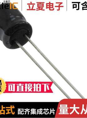 USR1H220MDD电容 〔CAP ALUM 22UF 20% 50V RADIAL 〕