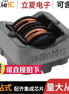 SSRH24NHS-35080滤波器 〔CMC 8MH 3.5A 0.074OHMWIDE IMPEDA 〕