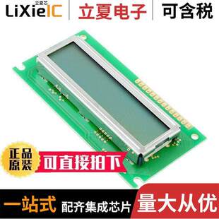 Components LCM Inc. Opto Lumex S01602DSF